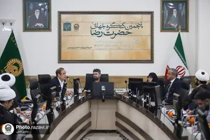 نشست&zwnj;های تخصصی پنجمین کنگره جهانی حضرت رضا علیه&zwnj;السلام