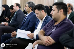 رونمایی از نسخه خطی 500 ساله دیوان حافظ شیرازی در حرم مطهر رضوی