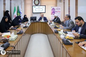 نشست تخصصی &laquo;بررسی پیش&zwnj;نویس سند راهبردی کرامت و تعالی زن مبتنی بر الگوی فاطمی&raquo;