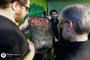 بازدید حسین سینایی صراف وزیر علوم از نمایشگاه ایران امام رضا علیه السلام