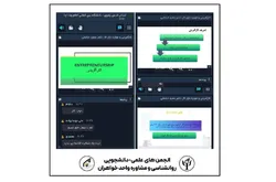 مسیر‌های موفقیت شغلی و کارآفرینی برای دانشجویان روانشناسی و مشاوره تبیین شد
