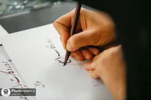 خوشنویسی آیات قران کریم در حمایت از مردم غزه