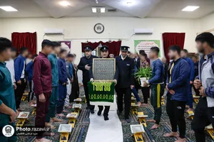حضور خدام بارگاه منور رضوی در کانون اصلاح تربیت مشهد