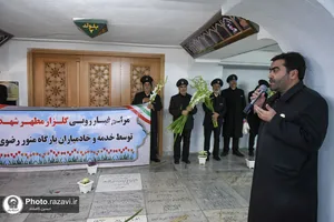 آیین غبارروبی مزار شهدای مدفون در حرم مطهر رضوی-2