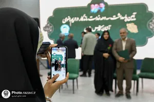 تجلیل