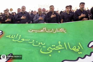 اجتماع عزاداران نبوی در حرم مطهر رضوی