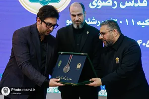 مراسم اهدای مدال به موزه آستان قدس رضوی
