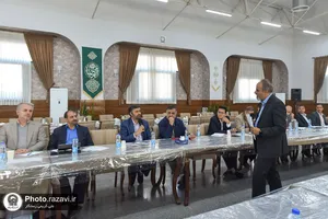 دوره آموزشی مدیریت عملکرد ویژه مدیران آستان قدس رضوی