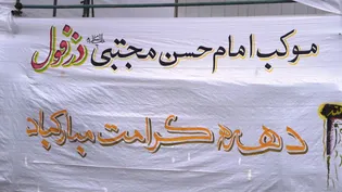 خدمت رسانی مواکب حریم رضوی به زائران امام رضا علیه السلام