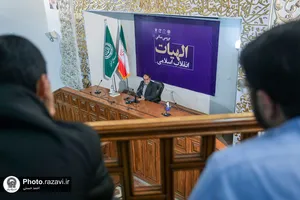سلسله جلسات بررسی مبانی الهیات انقلاب اسلامی در حرم مطهر رضوی