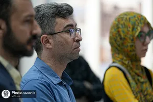 بازدید