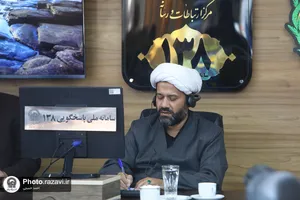 حضور جانشین معاون تبلیغات اسلامی حرم مطهر رضوی در سامانه 138