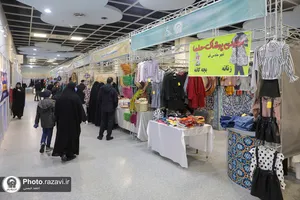 نمایشگاه بانوان کارآفرین سراسر کشور در مشهد