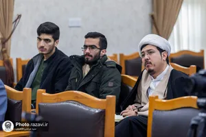 همایش ملی منظومه فکری آیت الله خامنه&zwnj;ای