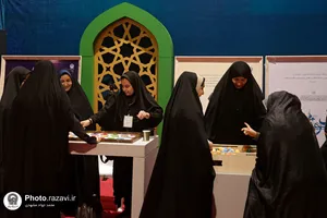 حضور آستان قدس رضوی در هفدهمین نمایشگاه قرآن و عترت مشهد