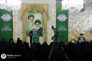 آیین اعطای احکام تبلیغی خواهران مبلغ حوزه علمیه خراسان