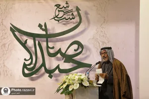 شب شعر &laquo;صاحب&zwnj;دلان&raquo;