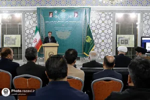 رونمایی طرح صیانت از میراث حوزه علمیه خراسان