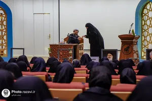 گرامیداشت شهدای مقاومت در دانشگاه امام رضا علیه&zwnj;السلام