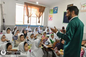زنگ مهر رضوی