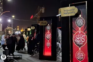 مواکب فرهنگی گذر نور