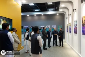 پاکستان