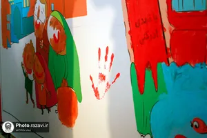 نگارخانه کودکانه رضوی
