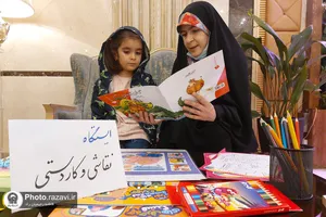 ایستگاه بازی کودکان با حضور مربیان مهدالرضا