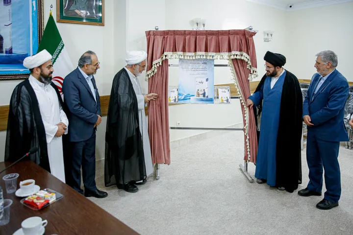 آیین رونمایی از کتاب «زیارت؛ گفتگوی حوزه و دانشگاه»