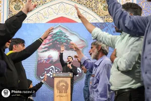 ویژه برنامه پرچمدار مقاومت در حرم مطهر رضوی