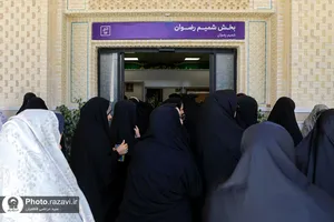 تقدیر از پرسنل شیرخوارگاه آمنه