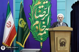 اجلاس سالانه بنیاد علمی فرهنگی هاد در حرم مطهر رضوی