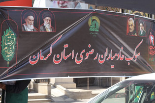 بازدید مدیر مرکز خادمیاری کشور از موکب خدمت‌رسانی استان کرمان به عزاداران رهبر شهید انقلاب/ گزارش تصویری