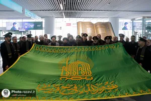 بدرقه کاروان خدام حرم مطهر رضوی در فرودگاه امام خمینی (ره) تهران