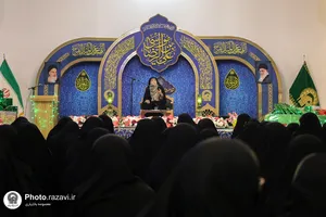 جشن میلاد حضرت زهرا سلام الله علیها