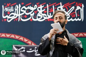 عزاداری هیئات مذهبی سراسر کشور در حرم مطهر رضوی