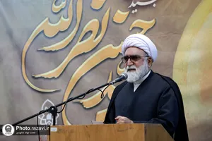 بزرگداشت شهید جاودان مقاومت در مشهد