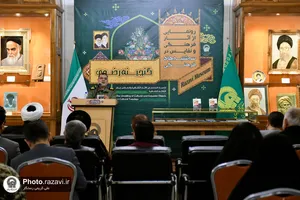 رونمایی آثار مرتبط با سردار سلیمانی در گنجینه رضوی