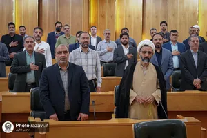 رویداد &laquo;نقش من در برنامه 3 ساله دوم (2)&raquo;
