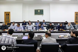 نشست فصلی فرماندهان بسیج آستان قدس رضوی