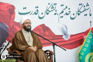 بزرگداشت شهدای هفتم تیر در حرم مطهر رضوی
