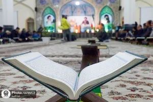 کرسی تلاوت رضوی در آرامگاه شهید مدرس (ره)