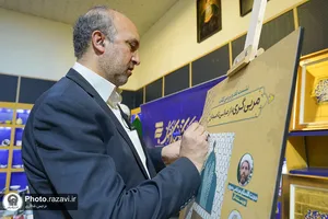 نشست نقد و بررسی کتاب &laquo;مربی گری، از مبانی تا میدان&raquo;