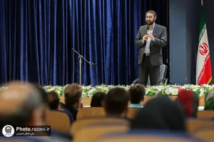 همایش آموزشی نقش هیجانات در زندگی