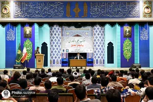 موکب علم و فناوری پابوس عشق