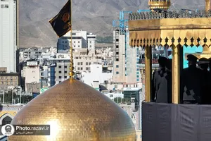 آیین صلا در حرم مطهر رضوی