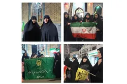 جریان‌سازی در کلاس وطن