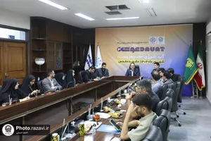 نشست خبری رویداد &laquo;دعوت 3&raquo;