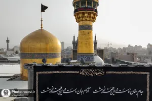 کتیبه&zwnj;های عزای ایام دهه آخر صفر در حرم مطهر رضوی