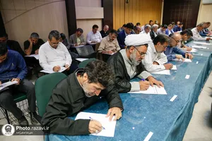 آزمون جامع ارتقا خدام و خادمیاران حرم مطهر رضوی